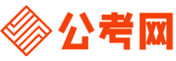 梅州公务员考试录用网-梅州公务员考试时间,梅州公务员报名,梅州公务员考试真题,梅州公务员职位表,梅州公务员考试成绩查询